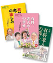 画像_書籍／印刷物