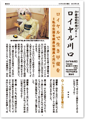 画像_29号